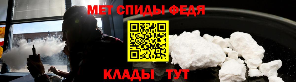 АМФ VHQ Асино