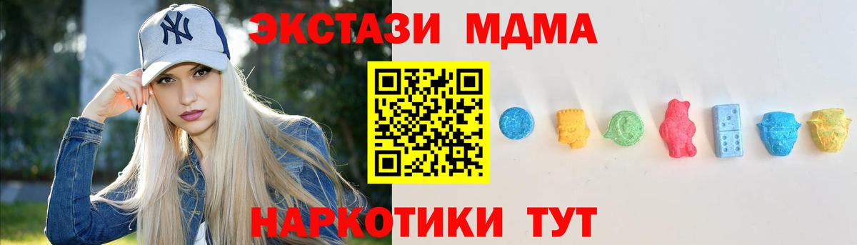 Ecstasy VHQ Асино