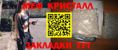 ALPHA-PVP Тулун