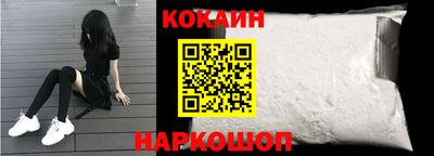 ALPHA-PVP Тулун