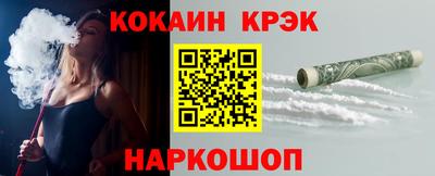 ALPHA-PVP Тулун