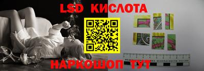 PSILOCYBIN Туймазы
