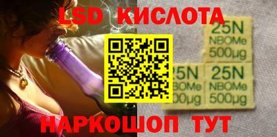 PSILOCYBIN Туймазы