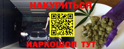 ALPHA-PVP Тулун