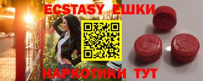 ALPHA-PVP Тулун