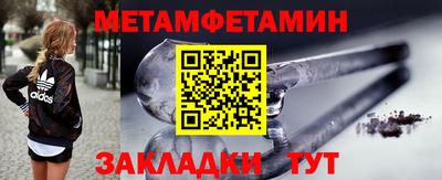 спайс Тула