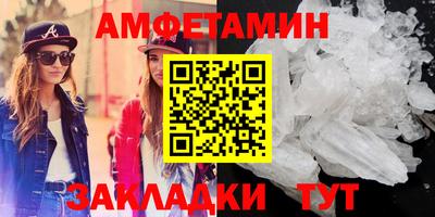 ALPHA-PVP Тулун