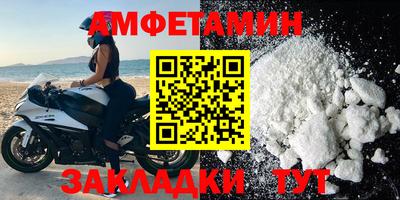 ALPHA-PVP Тулун