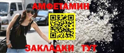 спайс Тула