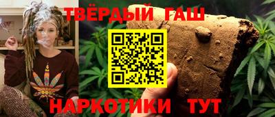 ALPHA-PVP Тулун