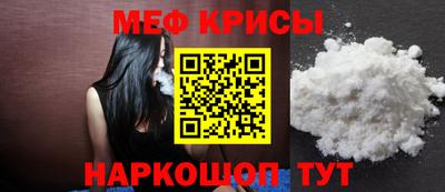 спайс Тула