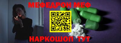 ALPHA-PVP Тулун