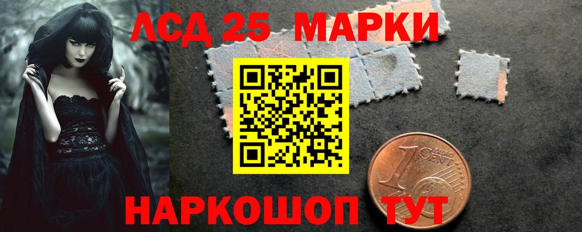 LSD-25 экстази  LSD-25 экстази ecstasy  Асино  Вход с VPN  ЛСД экстази ecstasy 