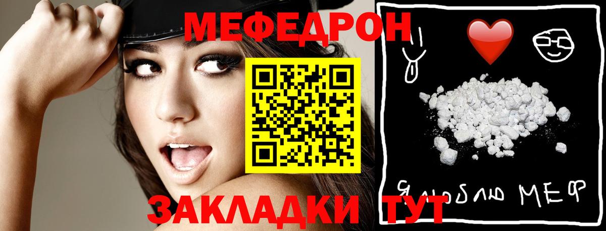 Гашиш  Каннабис  Alpha-PVP СК кристаллы  Вход с VPN  NBOMe  Асино  Мефедрон  