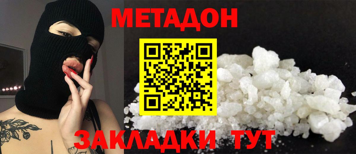 COCAIN Асино