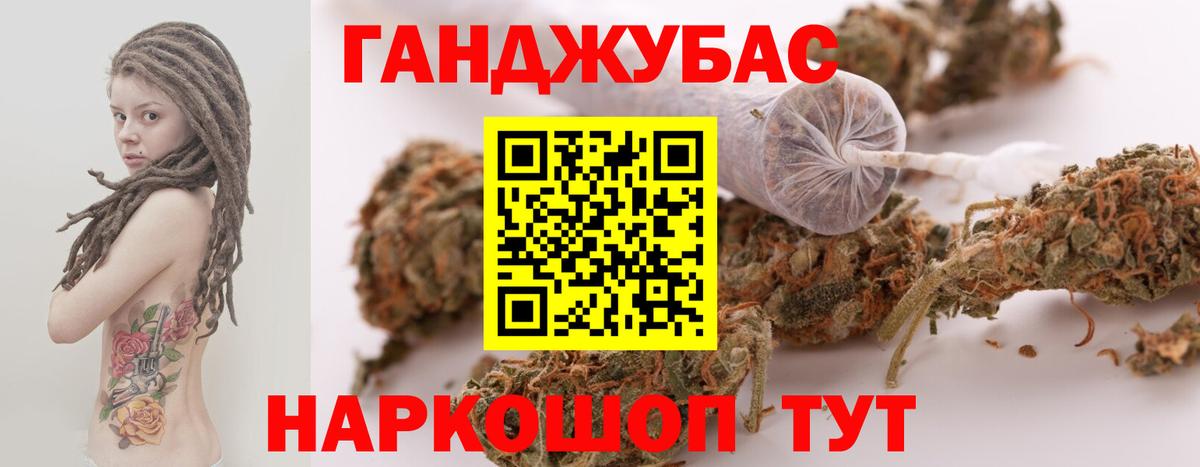 Марихуана тримм  МАРИХУАНА MAZAR  Асино  Вход с VPN  Шишки марихуана конопля 